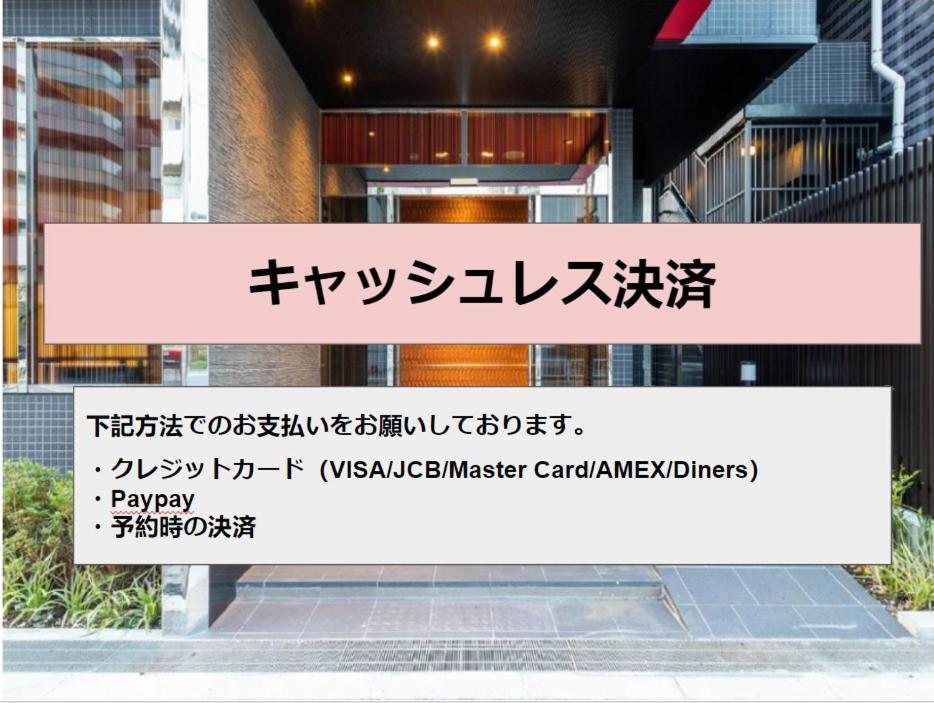 Ai Hotel Keikyu Kamata Prefektura Tokio Exteriér fotografie