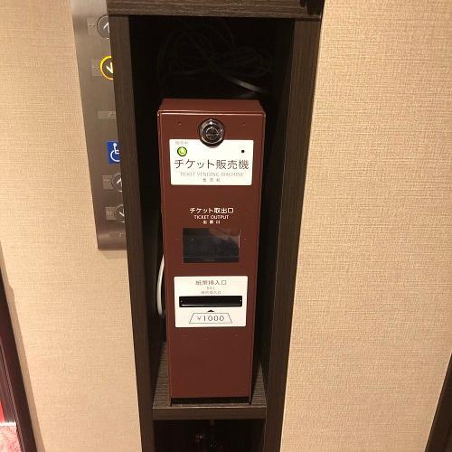 Ai Hotel Keikyu Kamata Prefektura Tokio Exteriér fotografie